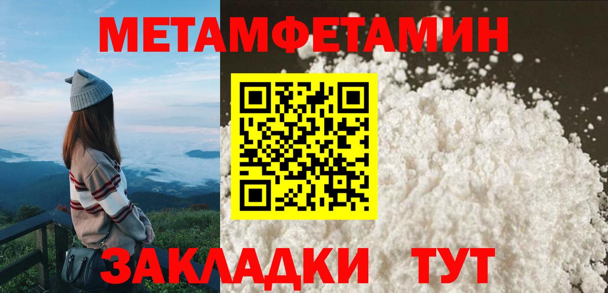 АМФ Premium Ржев