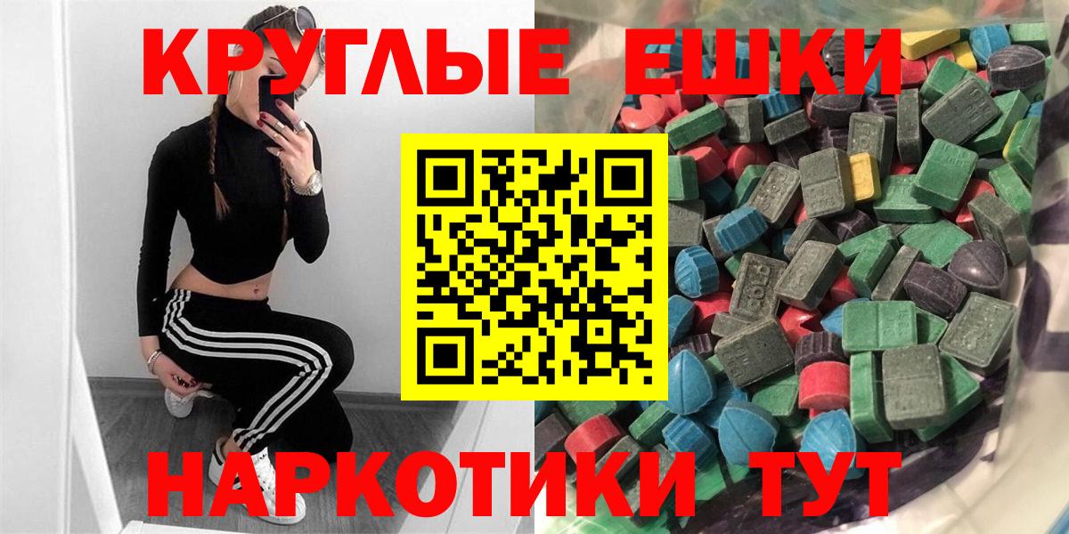 Мефедрон кристаллы  МДМА  Ржев  Метадон  ГАШИШ  Вход с VPN  ГАШ 