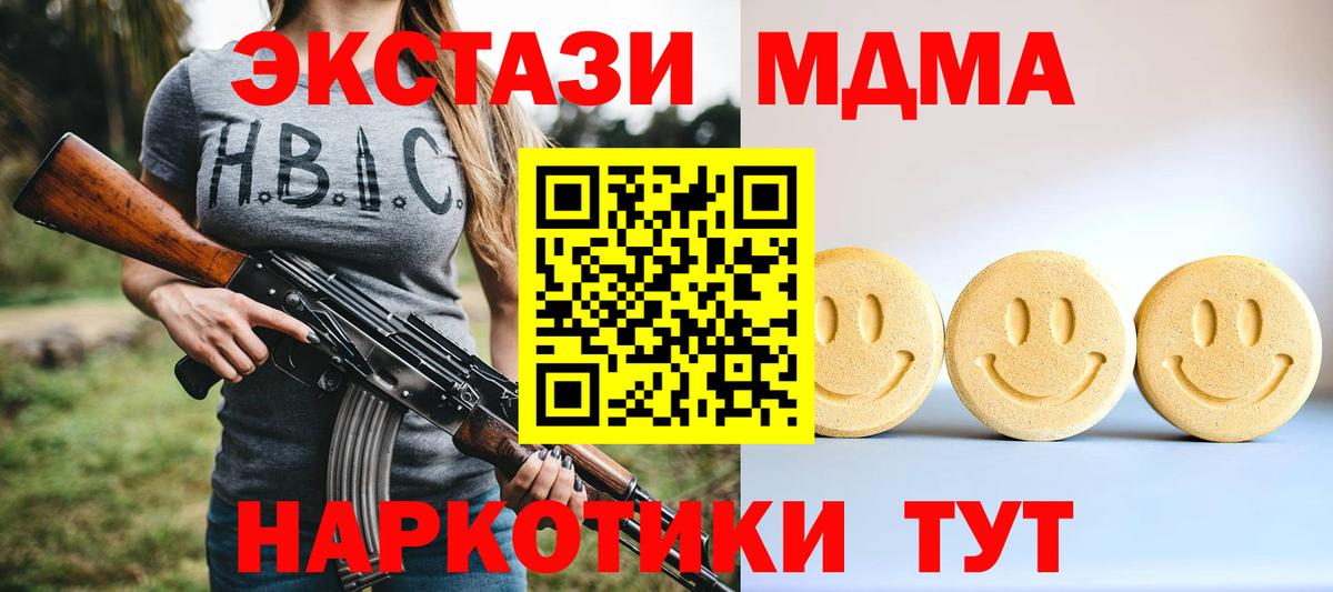 ЭКСТАЗИ  ЭКСТАЗИ 280мг  Вход с VPN  Ржев  blacksprut ссылки  ЭКСТАЗИ Punisher 