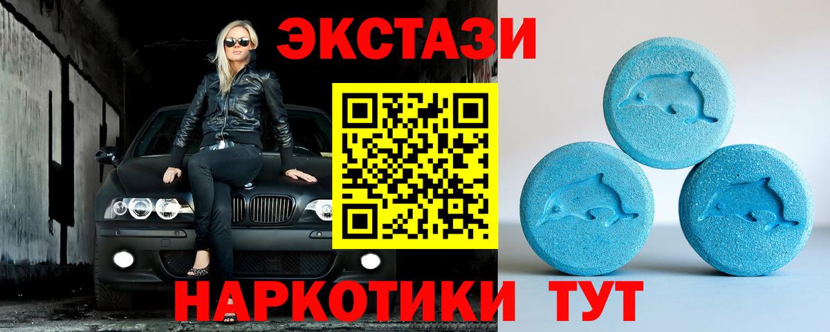 ЭКСТАЗИ DUBAI Ржев