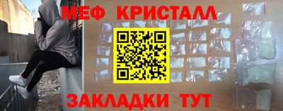 шишки Новозыбков