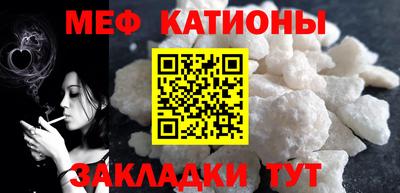 шишки Новозыбков