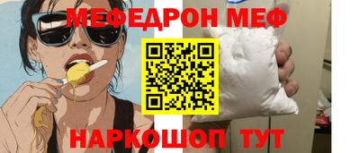 прущая мука Новокубанск