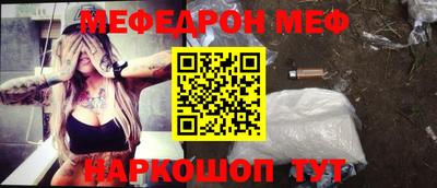 прущая мука Обь