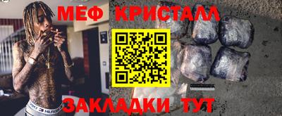 мдма Нягань