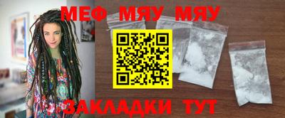 прущая мука Обь