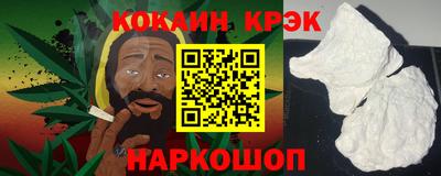 прущая мука Новокубанск
