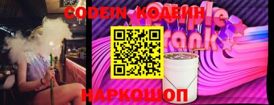амф Новодвинск