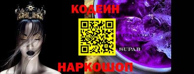 шишки Новозыбков
