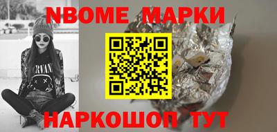 амф Новодвинск