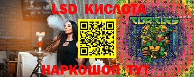 прущая мука Обь