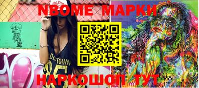 прущая мука Новокубанск