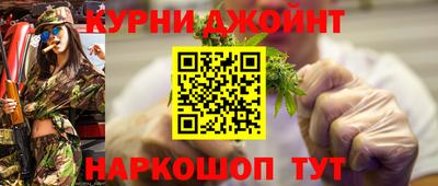 прущая мука Новокубанск