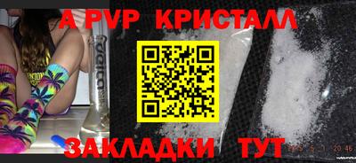 амф Новодвинск