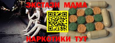 амф Новодвинск