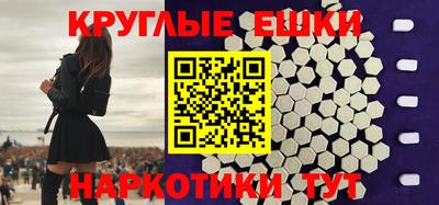 мдма Нягань