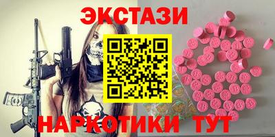 прущая мука Новокубанск