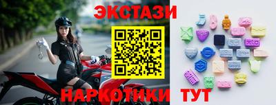 мдма Нягань
