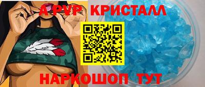 герыч Обнинск