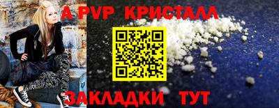 шишки Новозыбков
