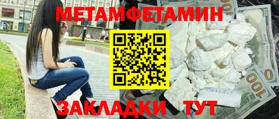 мдма Нягань