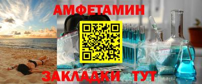 герыч Обнинск