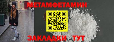 шишки Новозыбков
