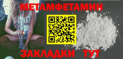 прущая мука Обь