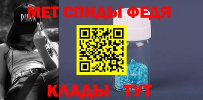 прущая мука Обь