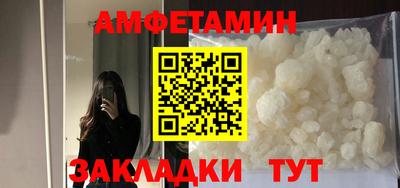 прущая мука Обь
