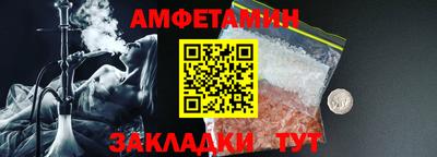 прущая мука Обь