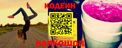 шишки Новозыбков