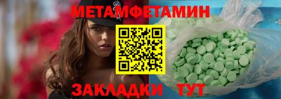 герыч Обнинск