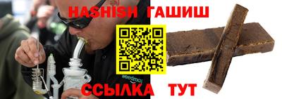 шишки Новозыбков