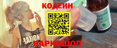 прущая мука Новокубанск