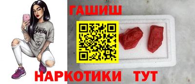 герыч Обнинск