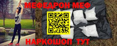 герыч Обнинск