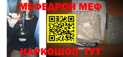 герыч Обнинск