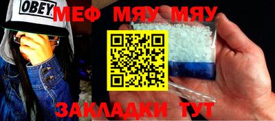 герыч Обнинск