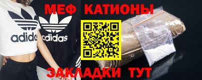 шишки Новозыбков