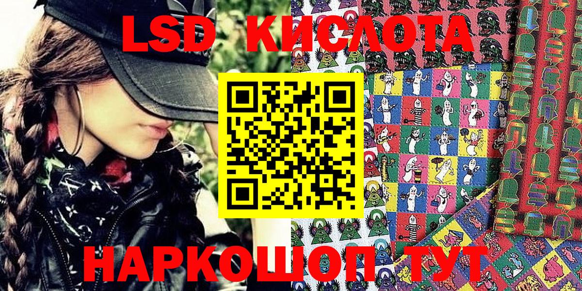 Марки NBOMe 1500мкг Ржев