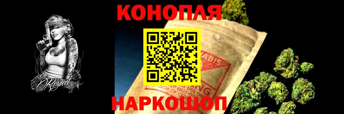Шишки марихуана White Widow  Бошки марихуана Ganja  Вход с VPN  Шишки марихуана AK-47  Ржев 
