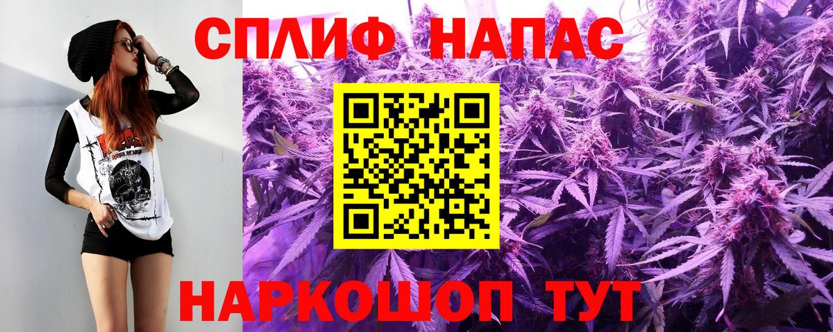 Канабис White Widow Ржев